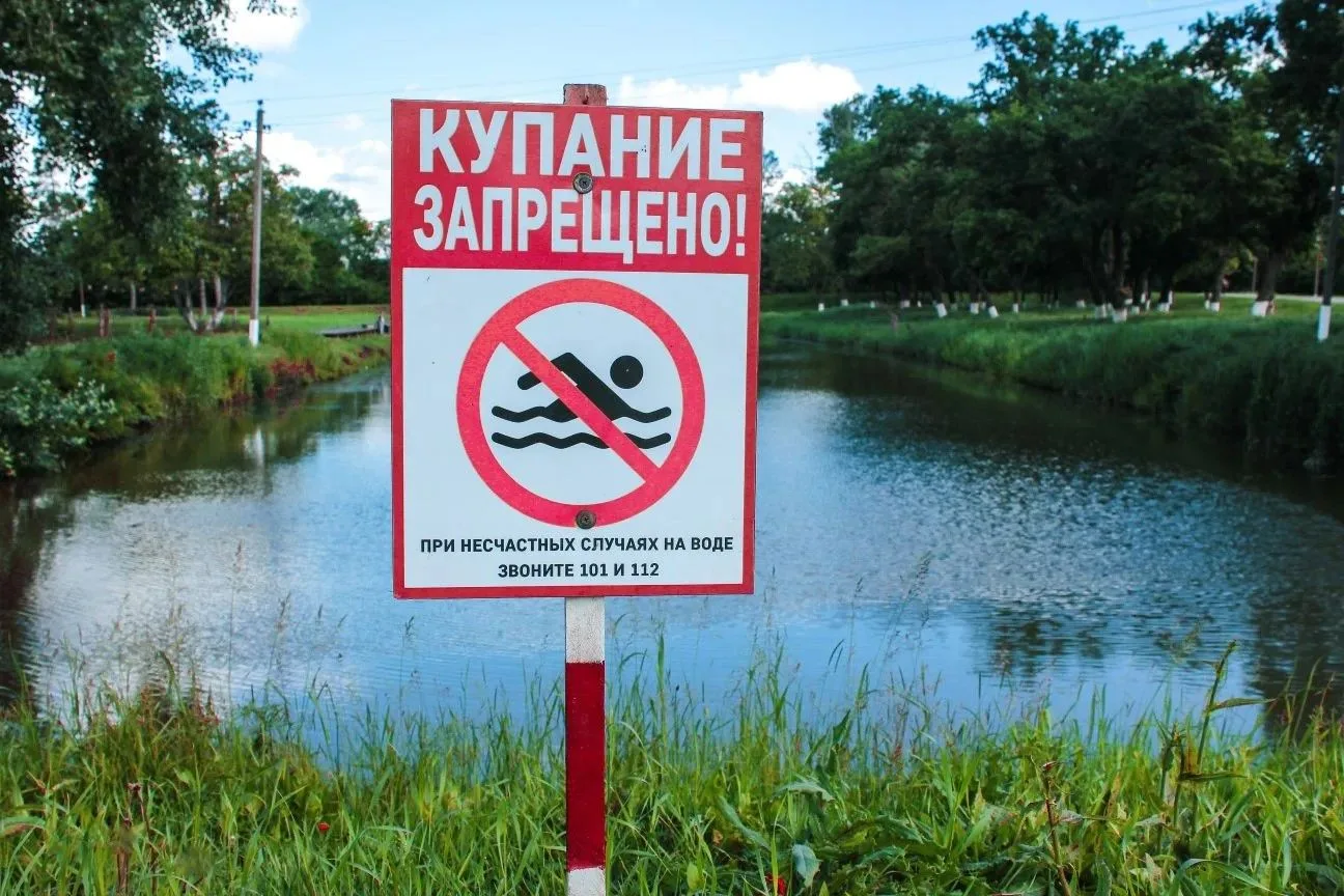 Уважаемые жители и гости Южного сельского поселения Крымского района!