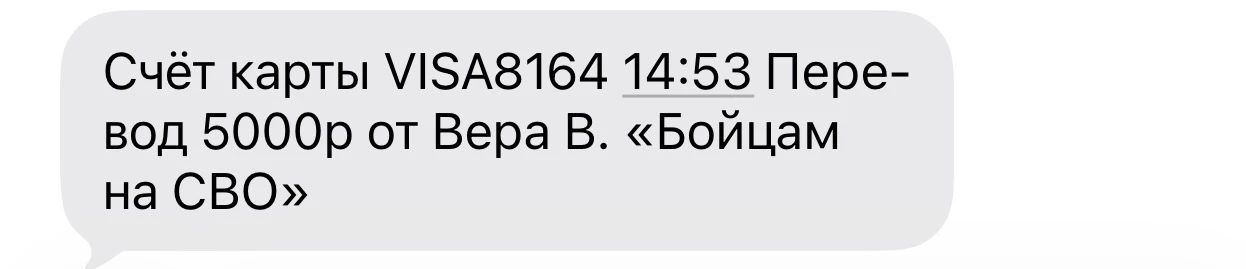 Верочка, сердечно благодарю ❤️🙏