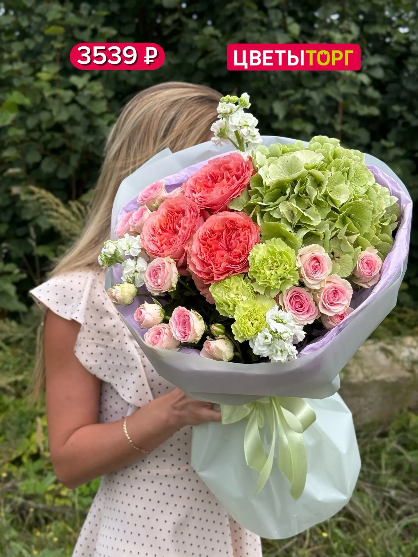 🌸Онлайн-витрина - заказывайте с удовольствием🌸