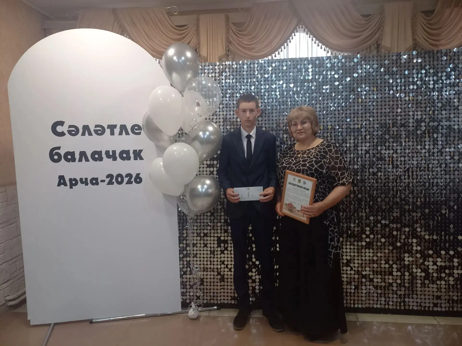 Бүген Арчада инде матур традициягә әйләнгән “Сәләтле балачак – 2026” олимпиада җиңүчеләре һәм призер