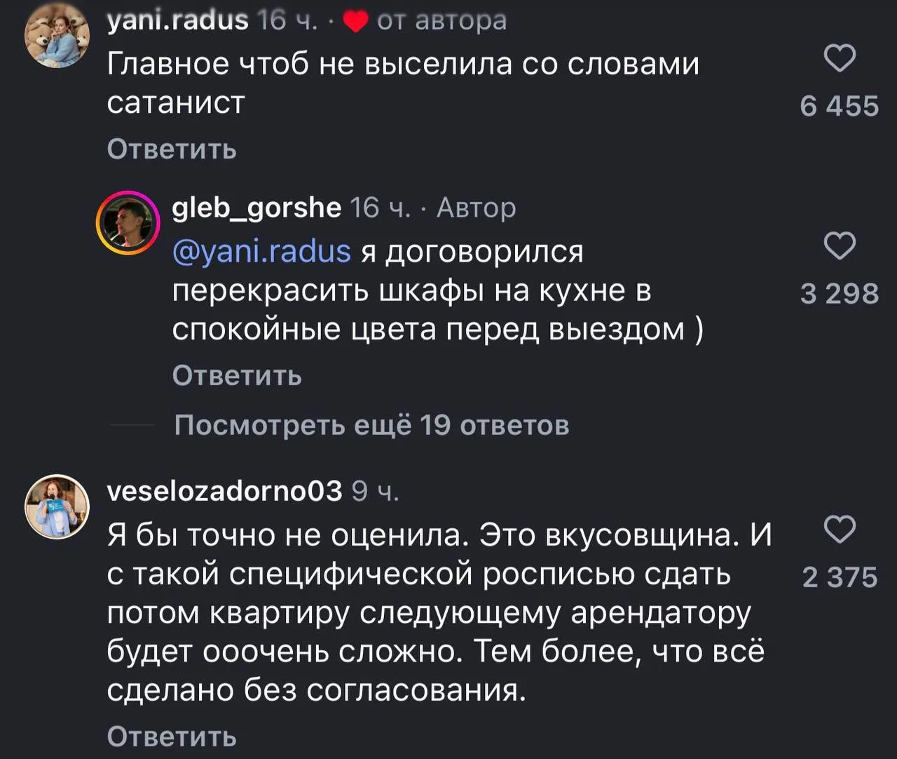 Парень превратил обычную съёмную квартиру в музей СЮРРЕАЛИЗМА и даже не сказал об этом ...