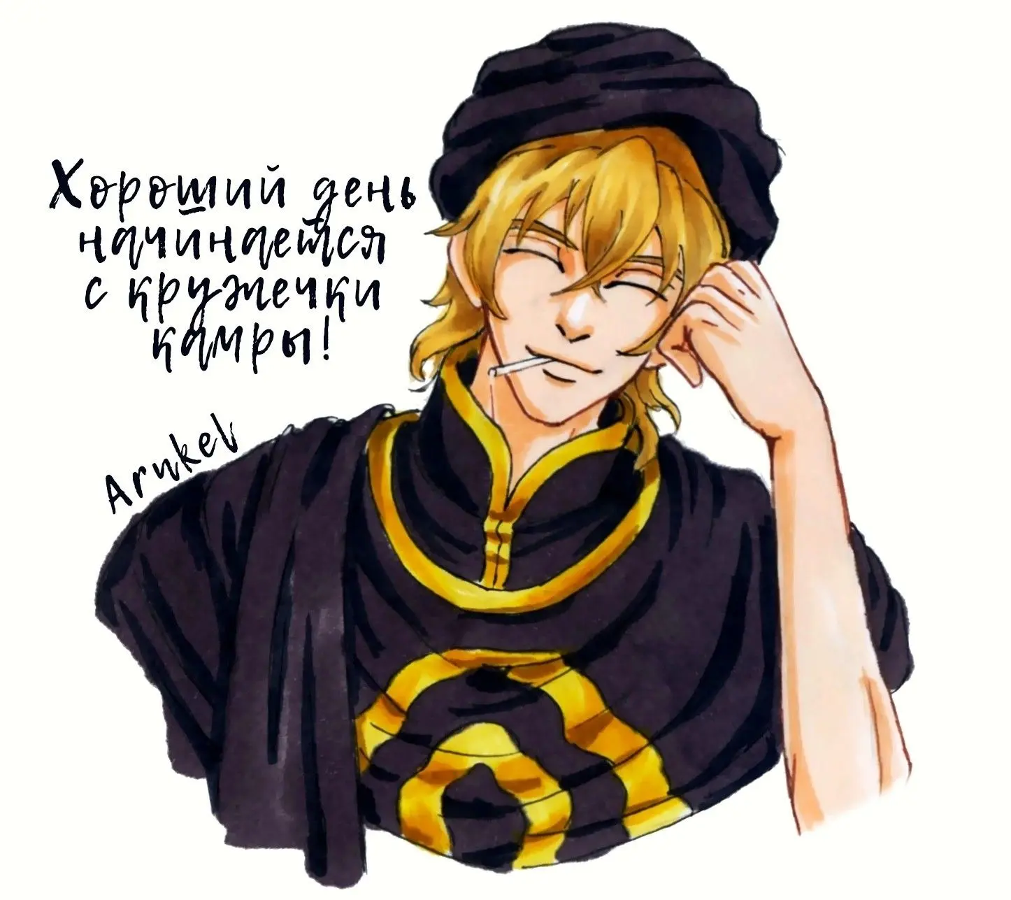 В мире Ехо камра — это традиционный бодрящий напиток, который является местной альтернативой чаю и к