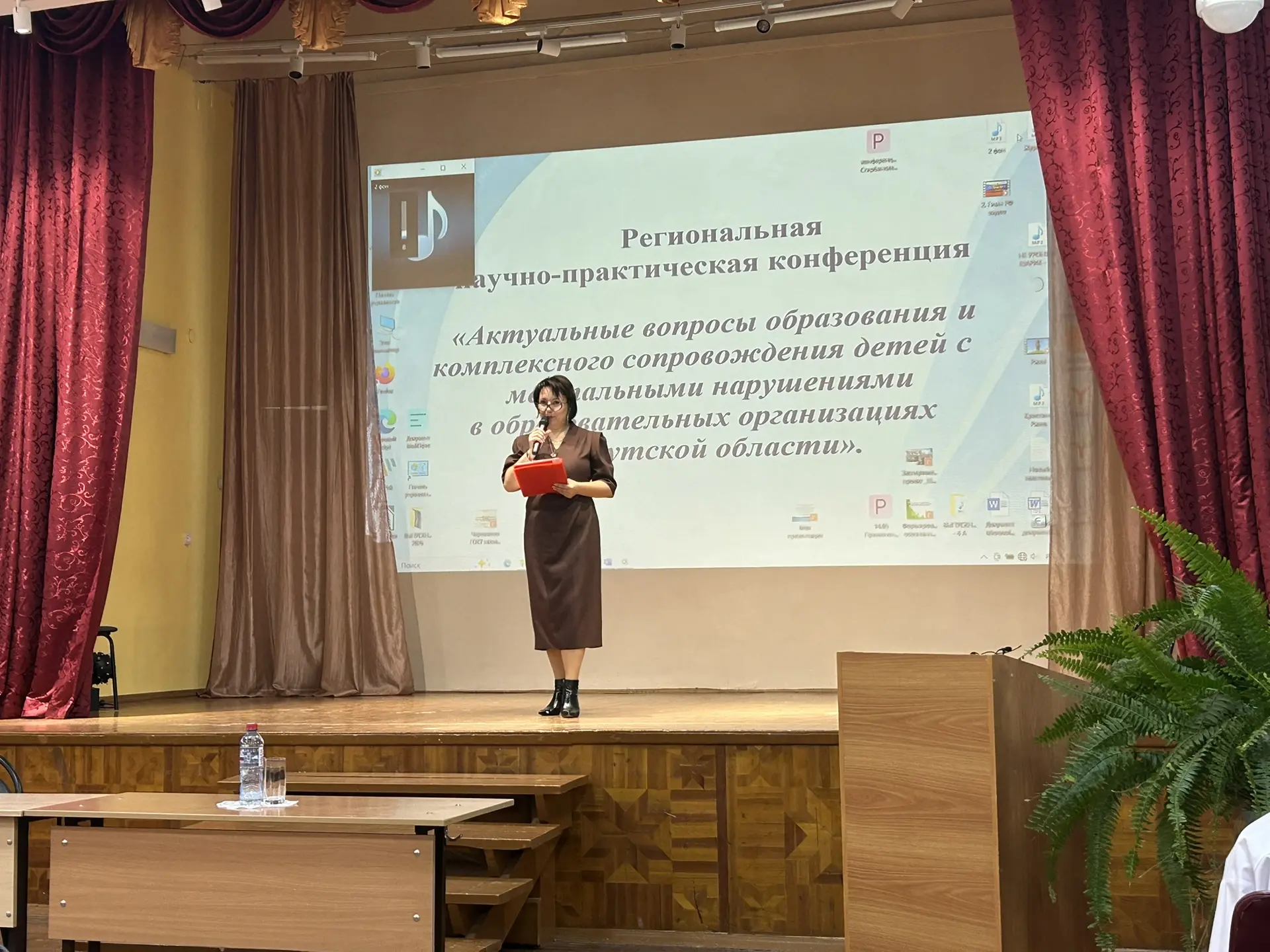 Участие в региональной конференции 📑🤝