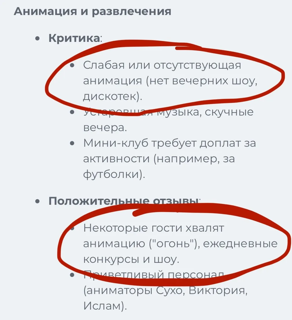 Собственно, это всё - что нужно знать про отзывы. Одному хорошо, а другому плохо 🤷‍♀️ ...