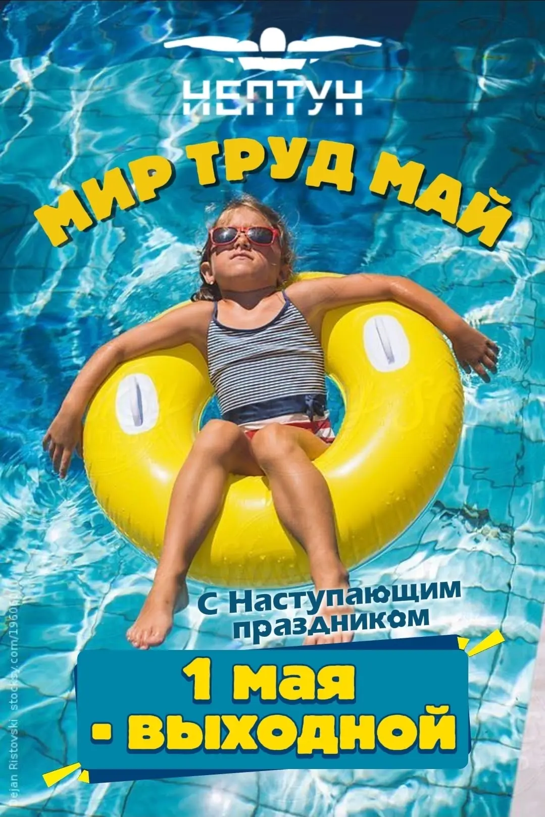 Привет, друзья!