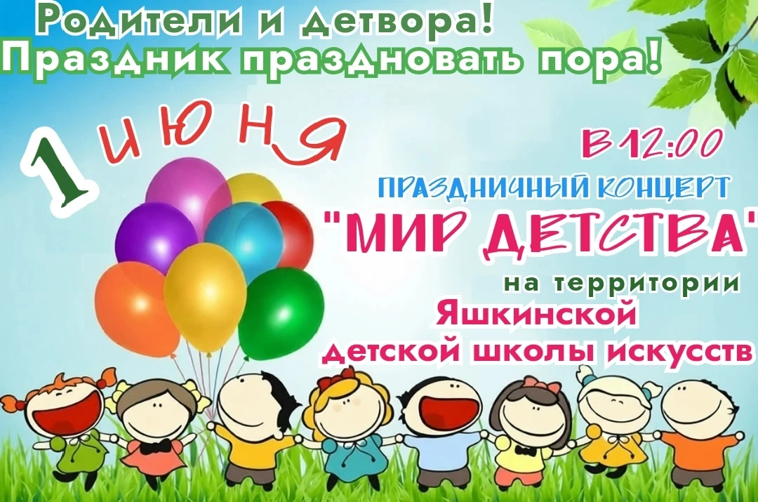 🎉Вот и подошёл к концу учебный год!

Он был по-настоящему насыщенным и  продуктивным. Мы справились