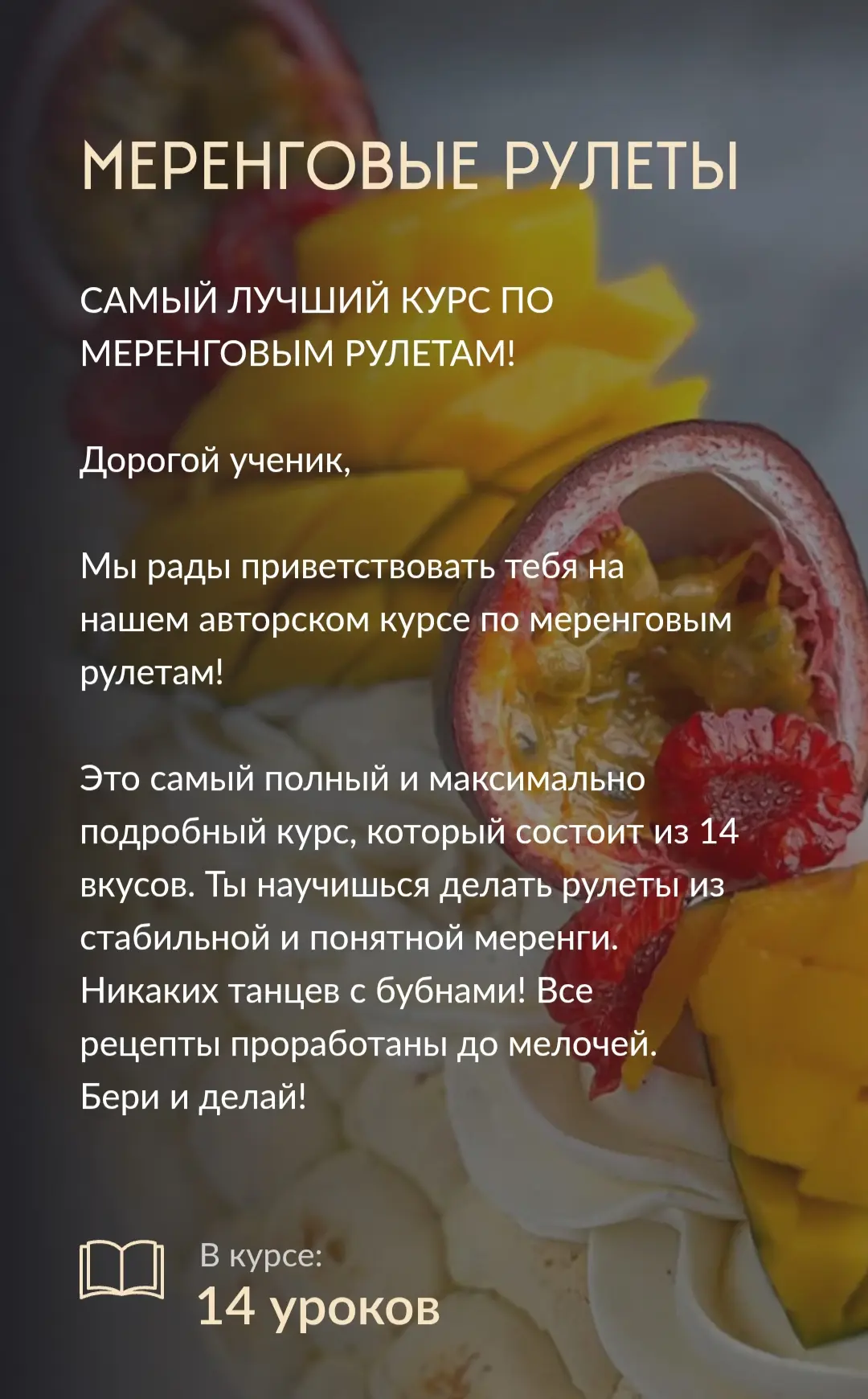 Всем привет!