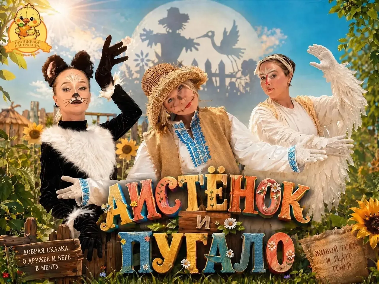 🎉 Волшебство приходит в гости! 🎉