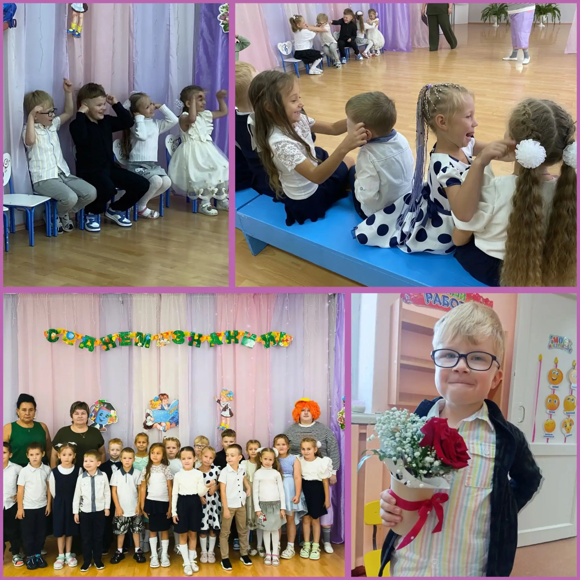🎒🌸 Первое сентября в подготовительной группе!