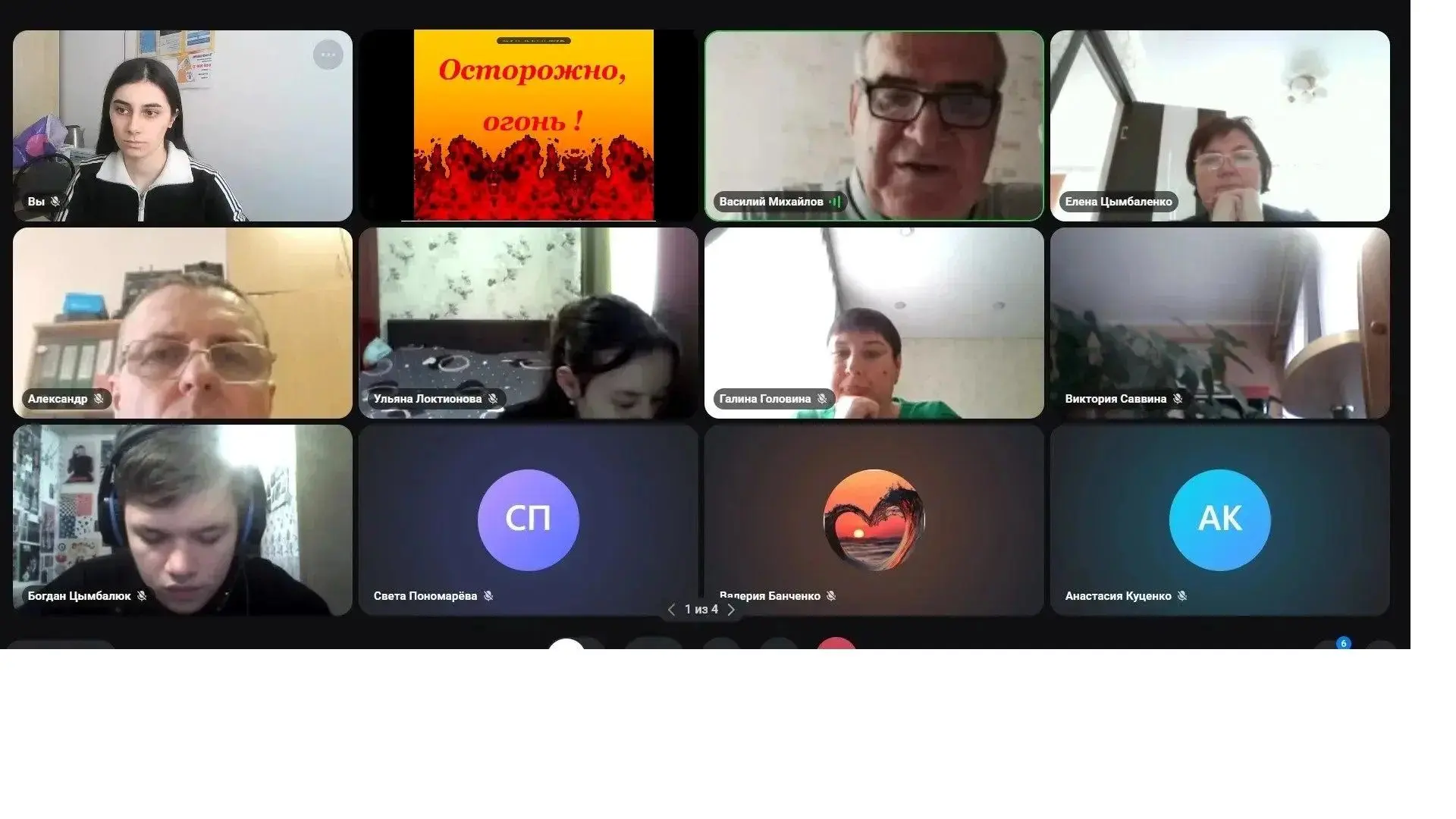 🔥 «Осторожно, огонь!»: напоминаем о правилах безопасности
В  рамках  межведомственной комплексной п