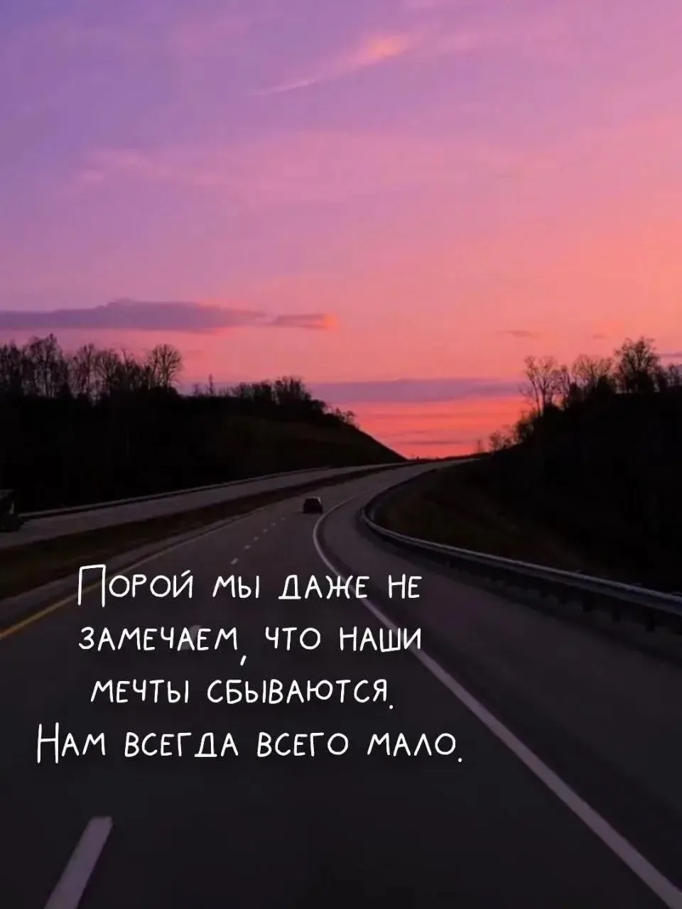 Красота слов