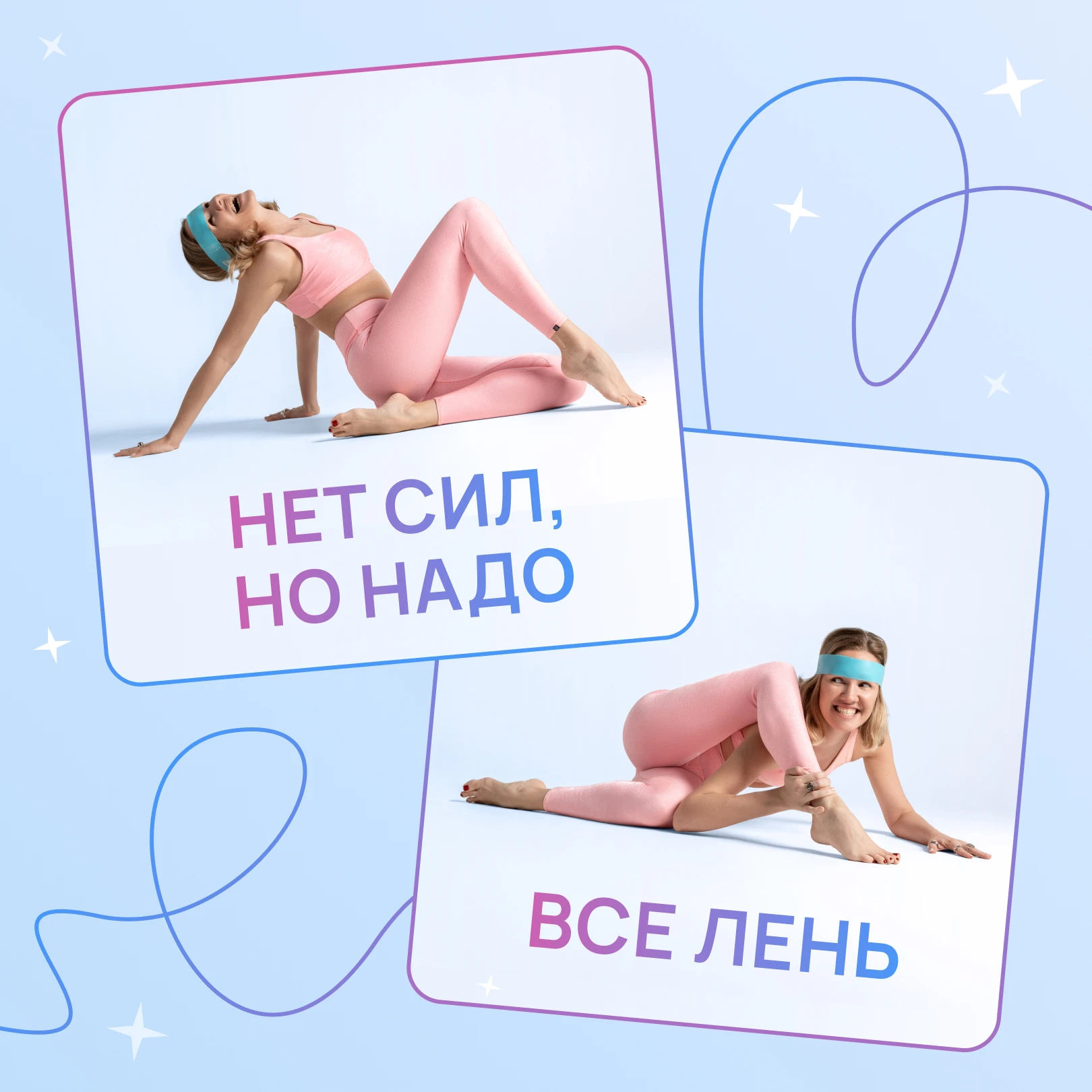 🍂 Каждый пропуск тянет за собой следующий… И вот как этого избежать без стресса 👇🏼