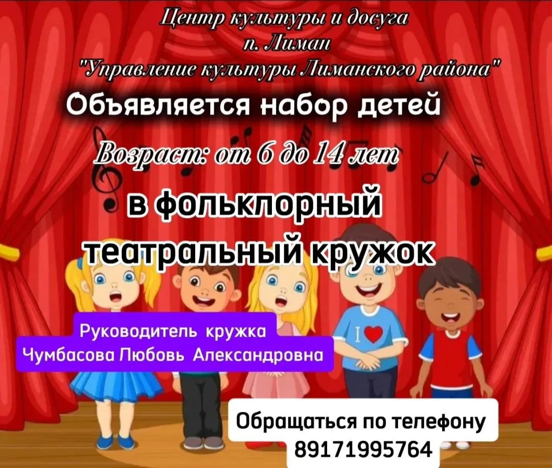 Уважаемые родители, если Вы хотите чтобы ребенок преодолел скованность, научился грамот...