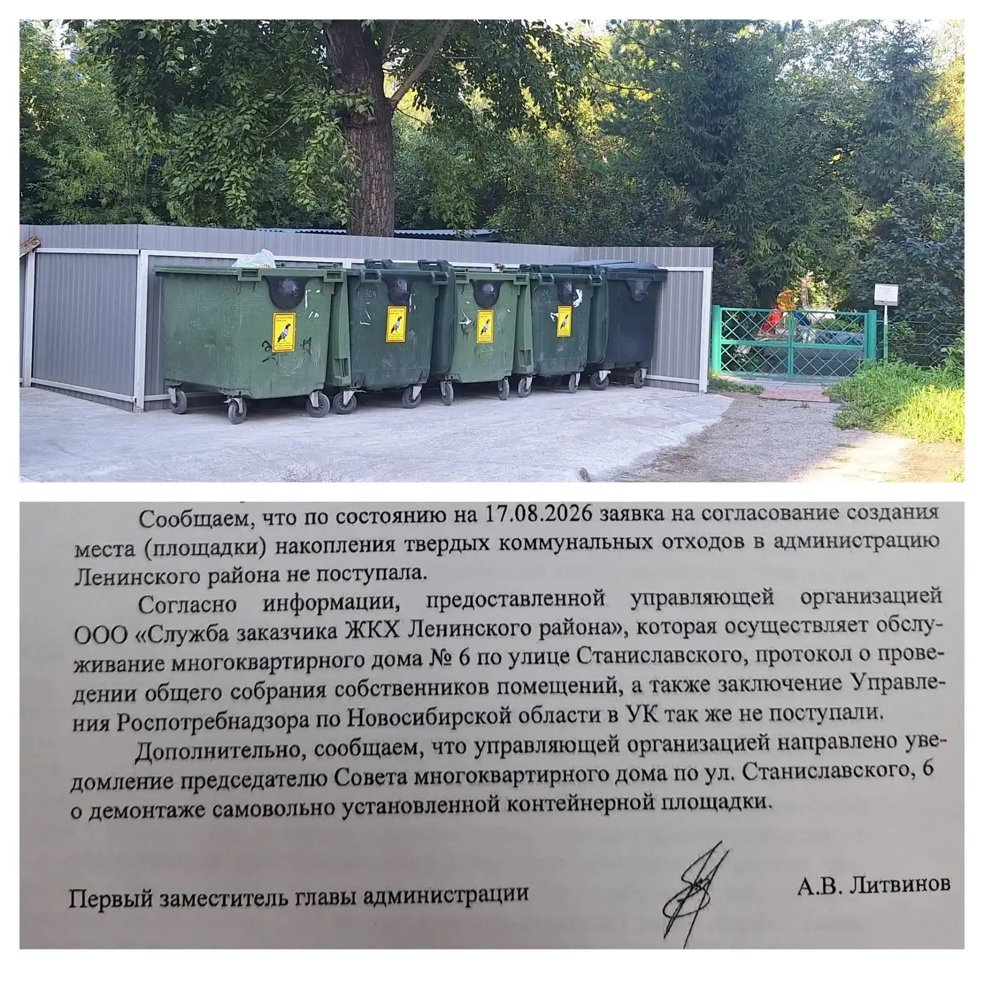 Уважаемые родители!