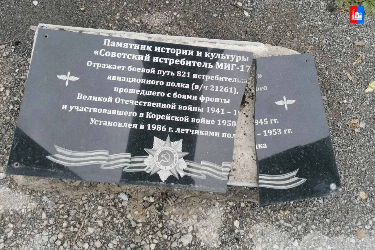 И снова вандализм!