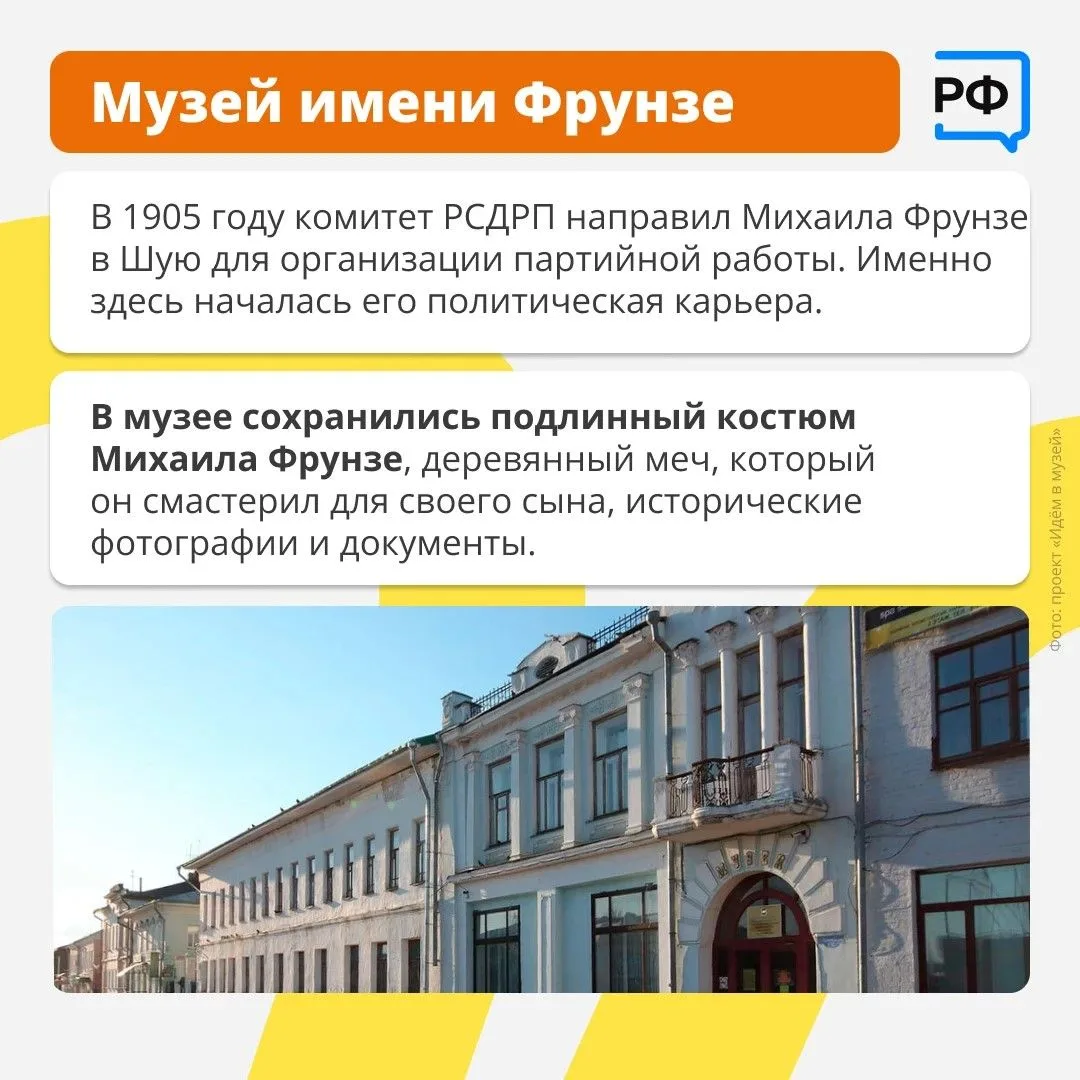 🧼  Город, на гербе которого изображён кусок мыла, называется Шуя. Он находится в Ивано...