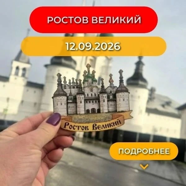 🔥ТАМ НАДО ПОБЫВАТЬ🔥