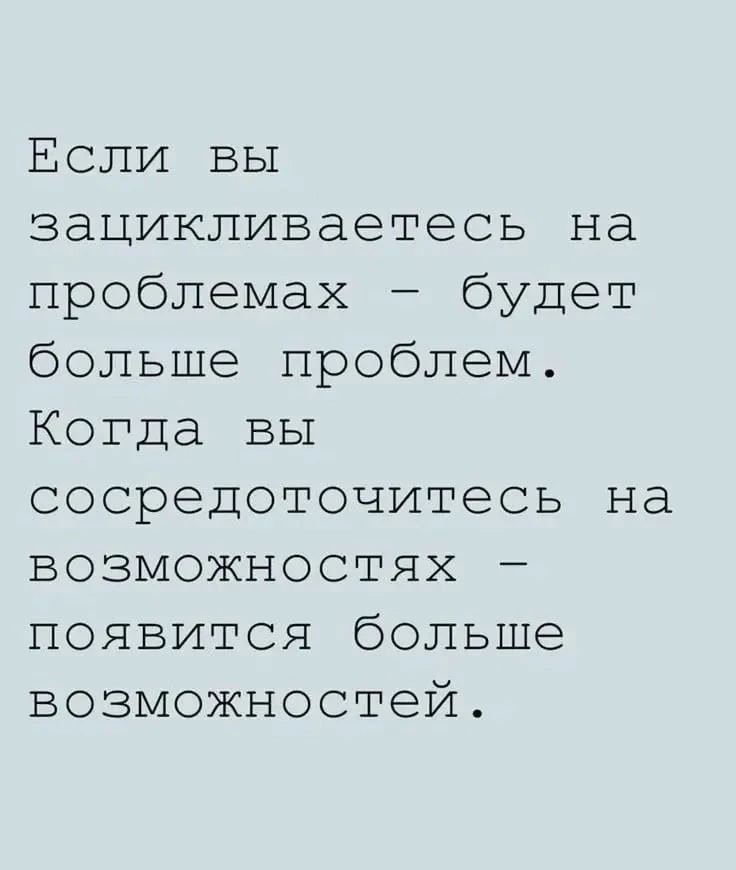 Красота слов