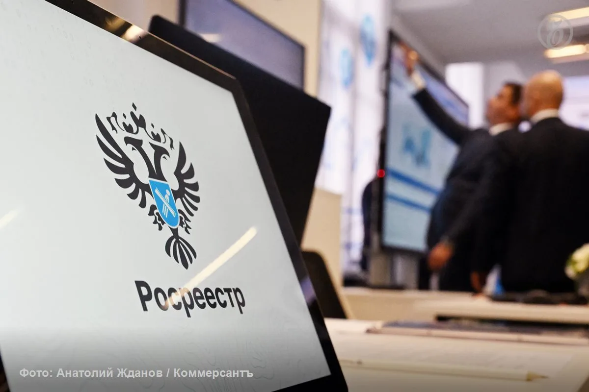 Росреестр хотят обязать предупреждать собственников недвижимости о существующих проблем...
