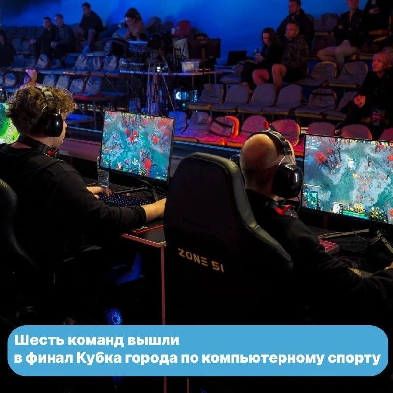 👾🎮Финалистами Кубка города Красноярска по компьютерному спорту​ стали шесть команд: