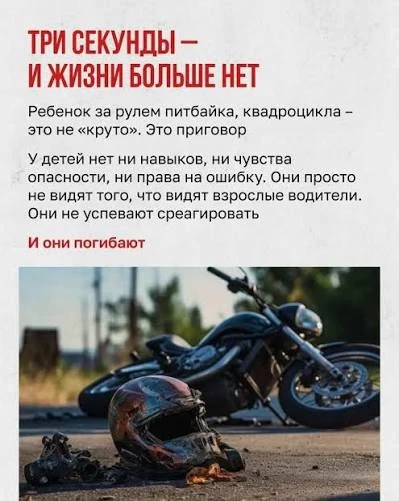 📢Дорогие учащиеся и уважаемые родители!