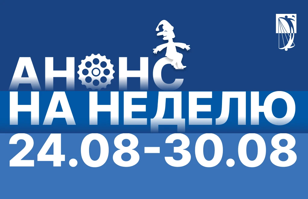 🎭На этой неделе в Екатеринбургском театре кукол🎭