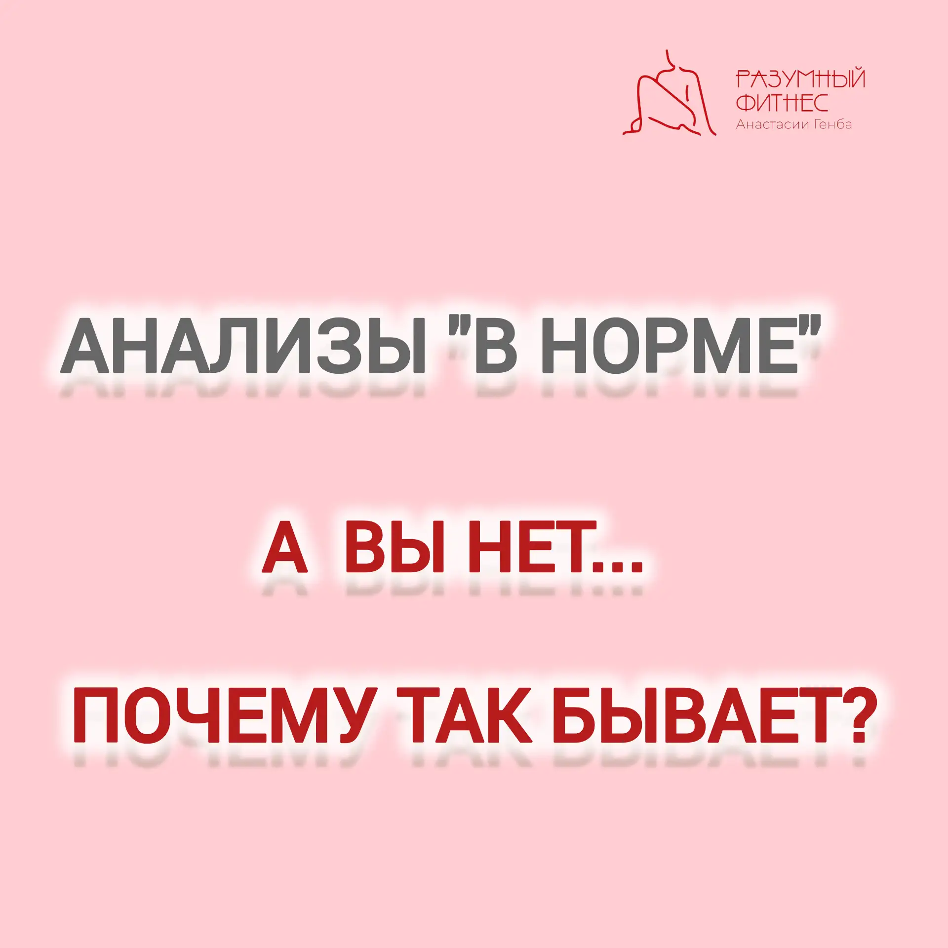 😫 ПОЧЕМУ ВЫ ЧУВСТВУЕТЕ СЕБЯ РАЗБИТОЙ И УСТАВШЕЙ?