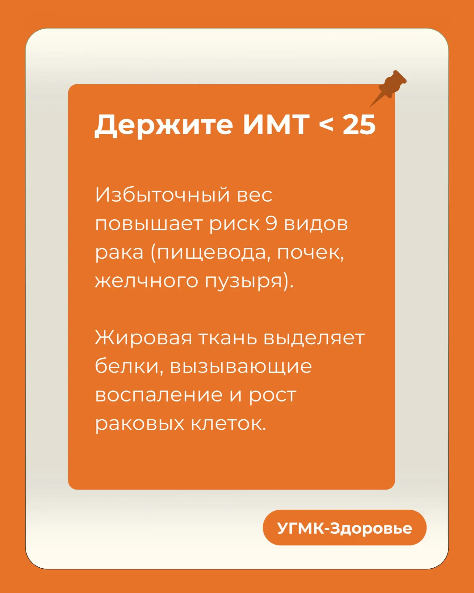 Рак не пройдет: 8 простых правил, чтобы защитить себя  Во Всемирный день борьбы с онкологией делимся