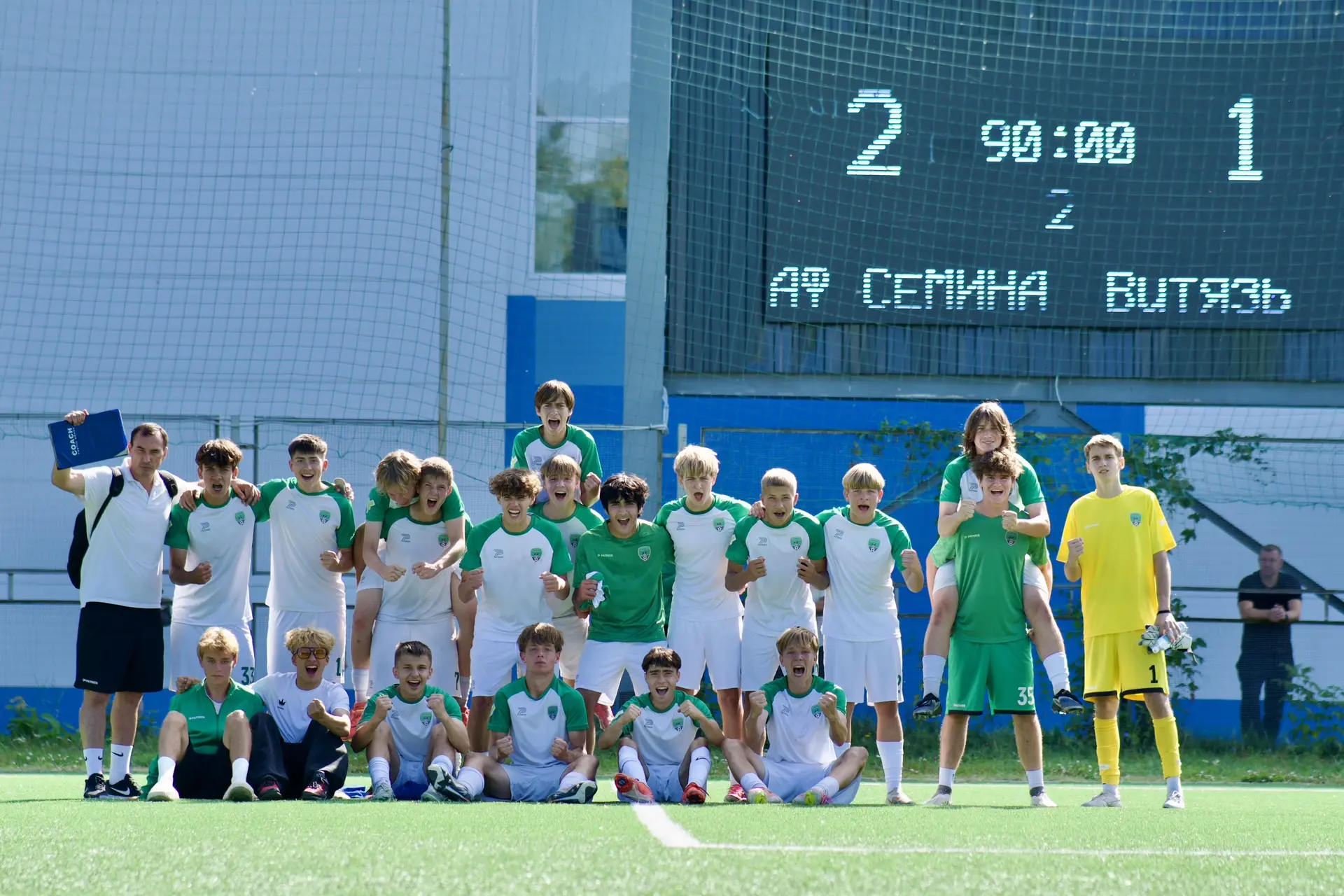 Вторая победа за сегодняшний день! ⚽️⚽️⚽️