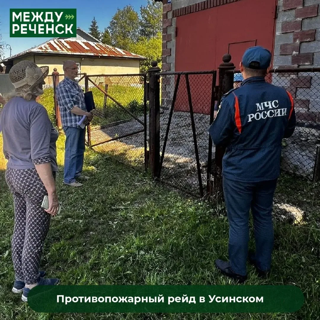 В Междуреченске прошёл плановый противопожарный рейд.
.
Специалисты по гражданской обороне отдела ГО
