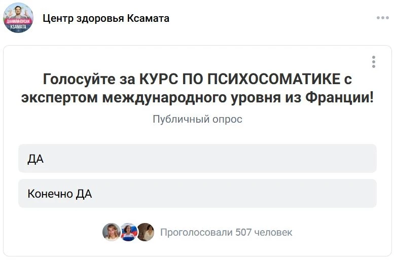 Изображение 1 к публикации «Секреты здоровья 45+ | Ксамата»