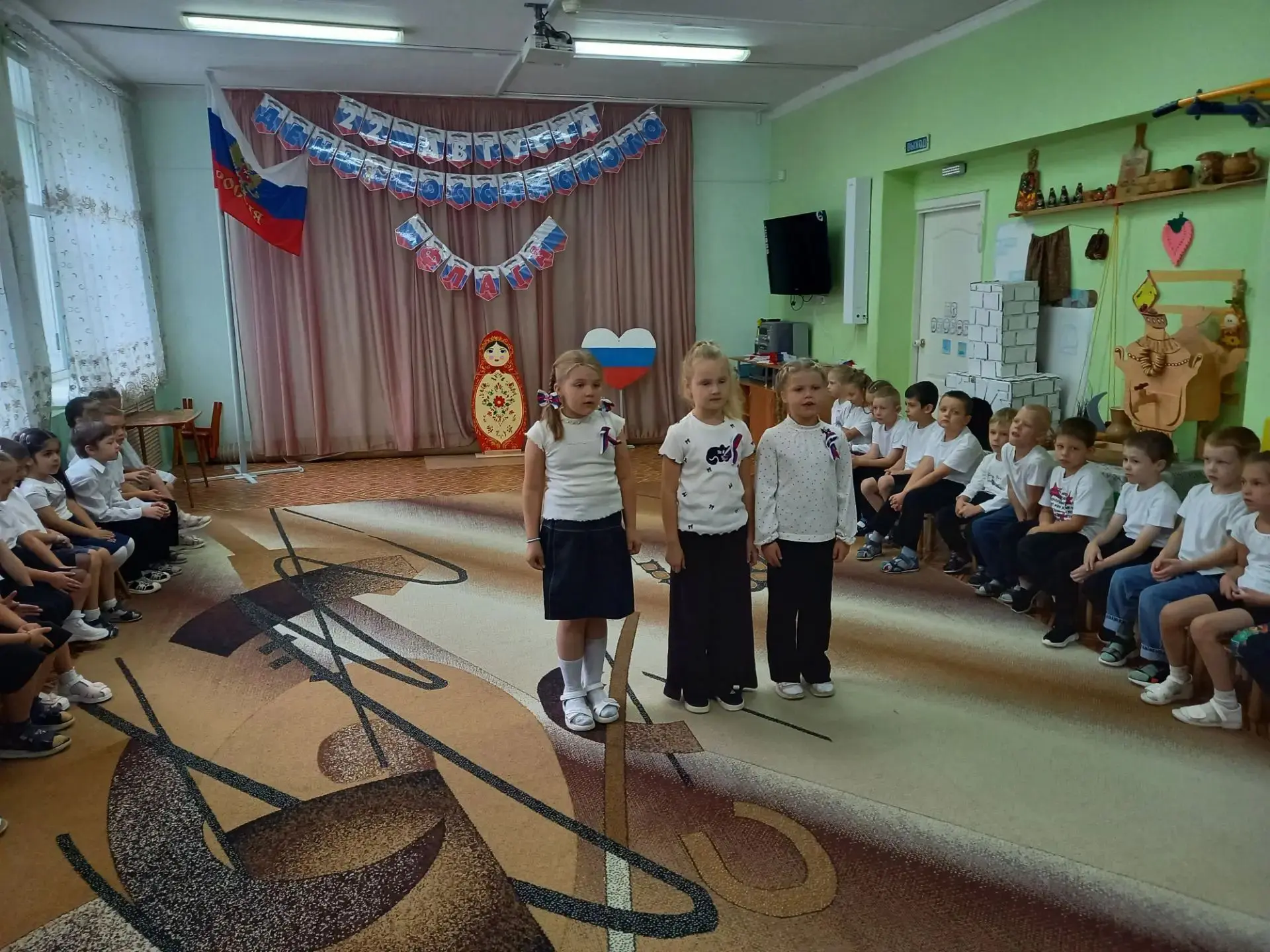 🇷🇺 День Государственного флага Российской Федерации!