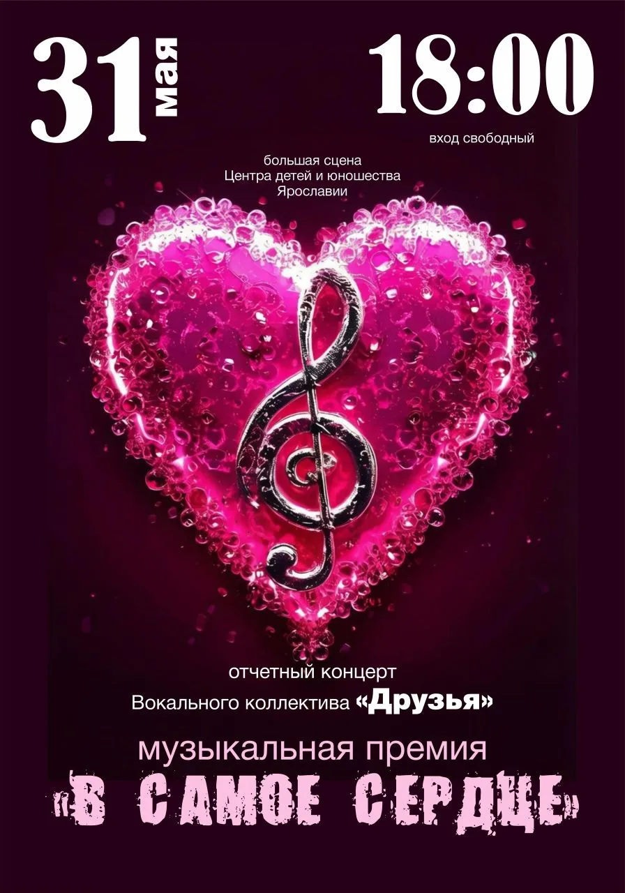 Приглашаем 💓 Запись по ссылке: https://forms.yandex.ru/u/6a188b5190290269d3836c5f