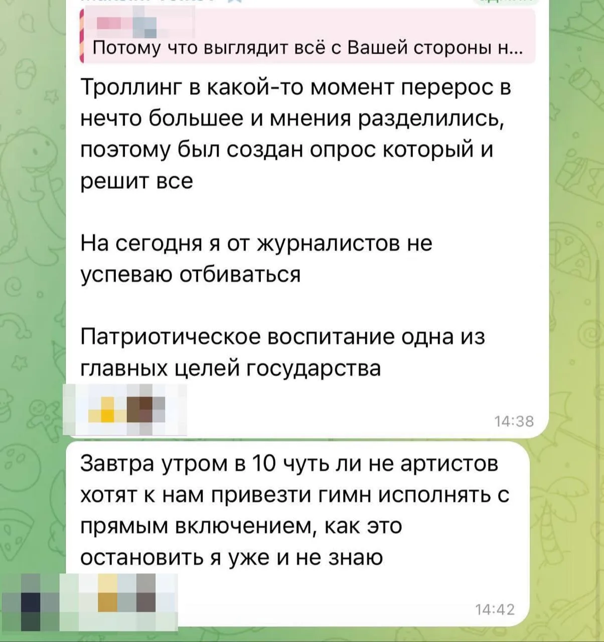 Мужчина в московском ЖК установил громкоговоритель и каждый вечер на весь двор включает...