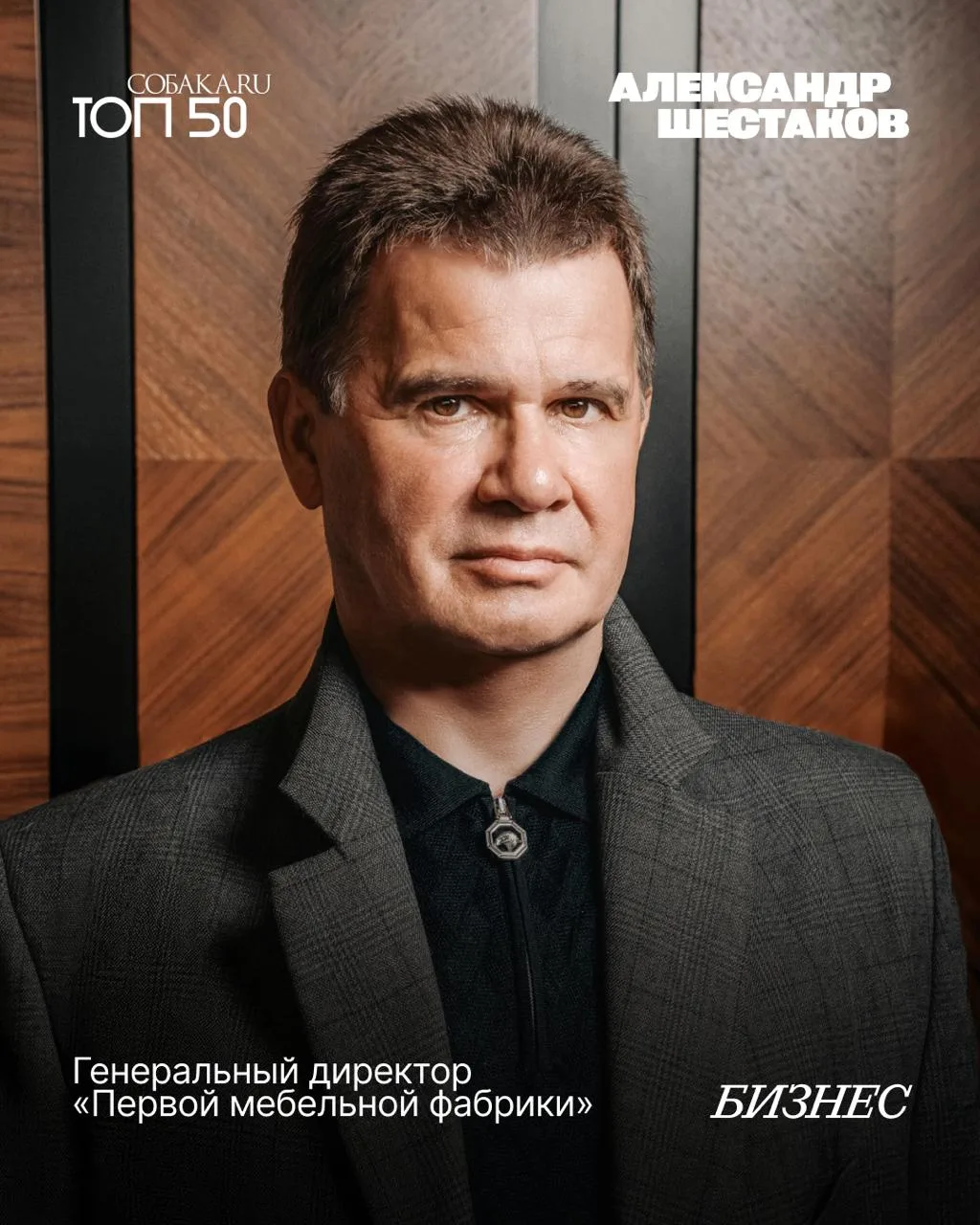 ⚡️Знакомьтесь, Александр Шестаков: он усадил 56 президентов за свои столы и установил в...
