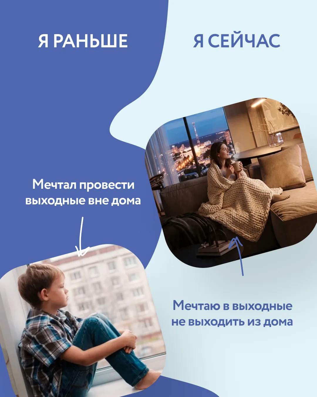 - А скажи что-нибудь на взрослом?