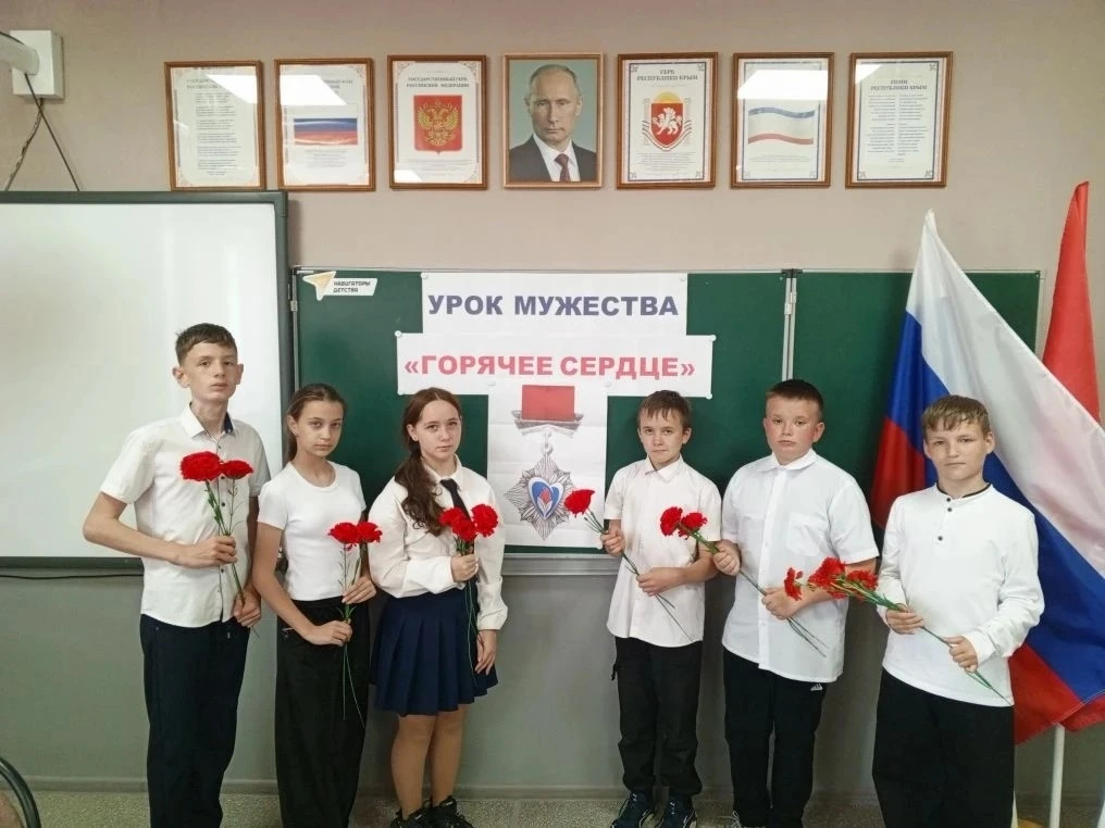 ❤️Урок мужества "Горячее сердце"❤️