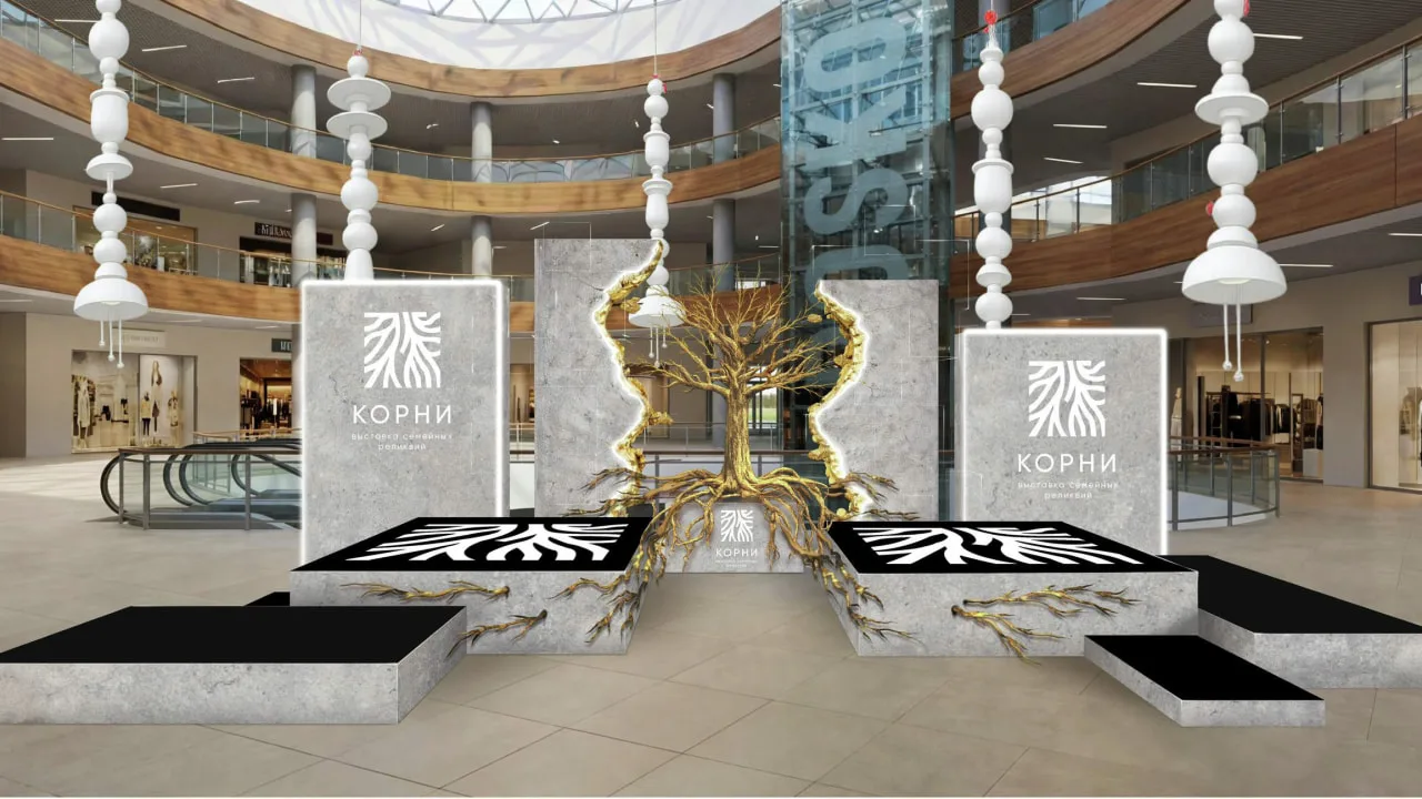 Brosko Mall организует выставку семейных реликвий «Корни». Отмечается, что проект является уникальны