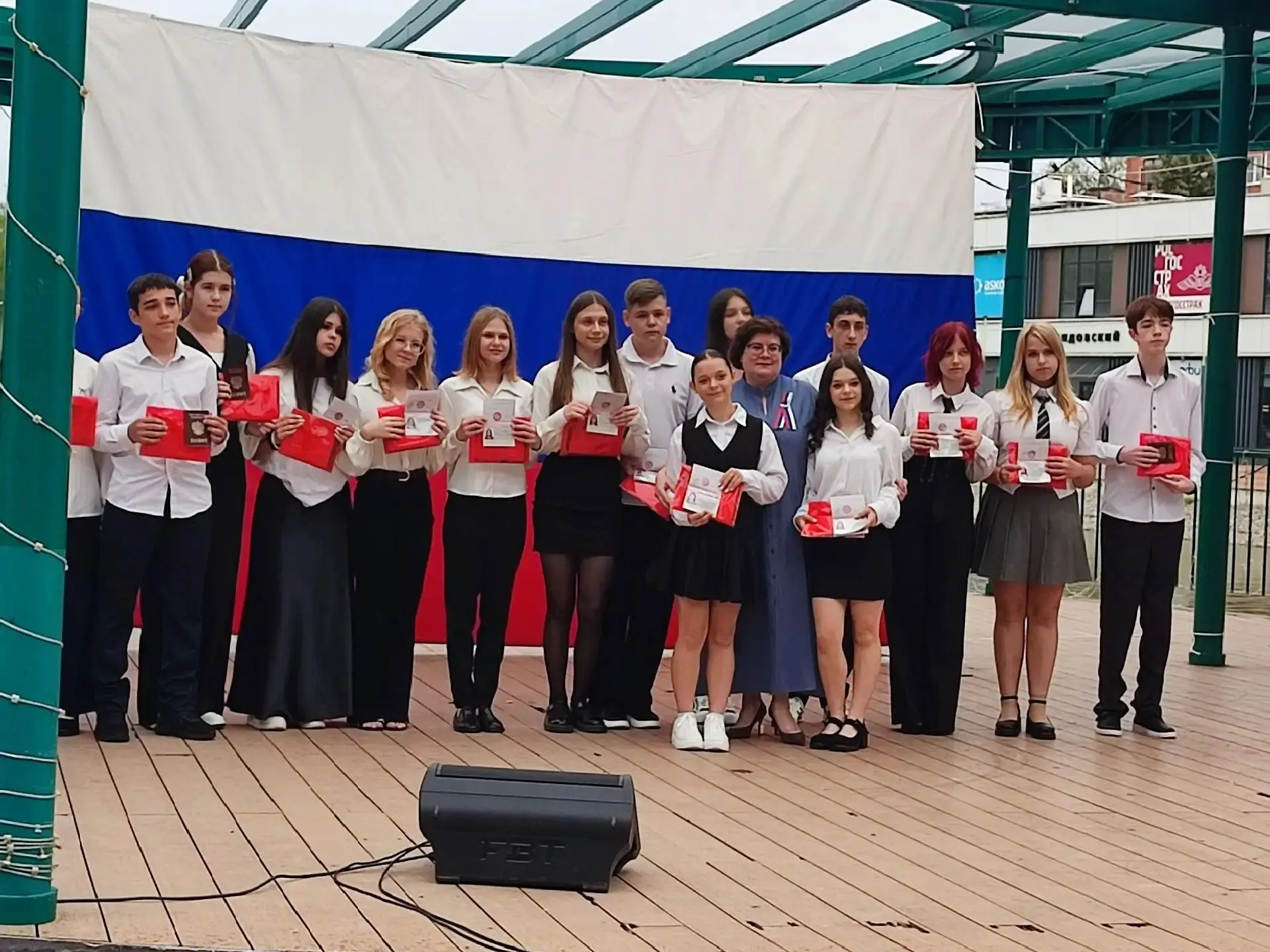 С Днем Государственного флага Российской Федерации! 🇷🇺