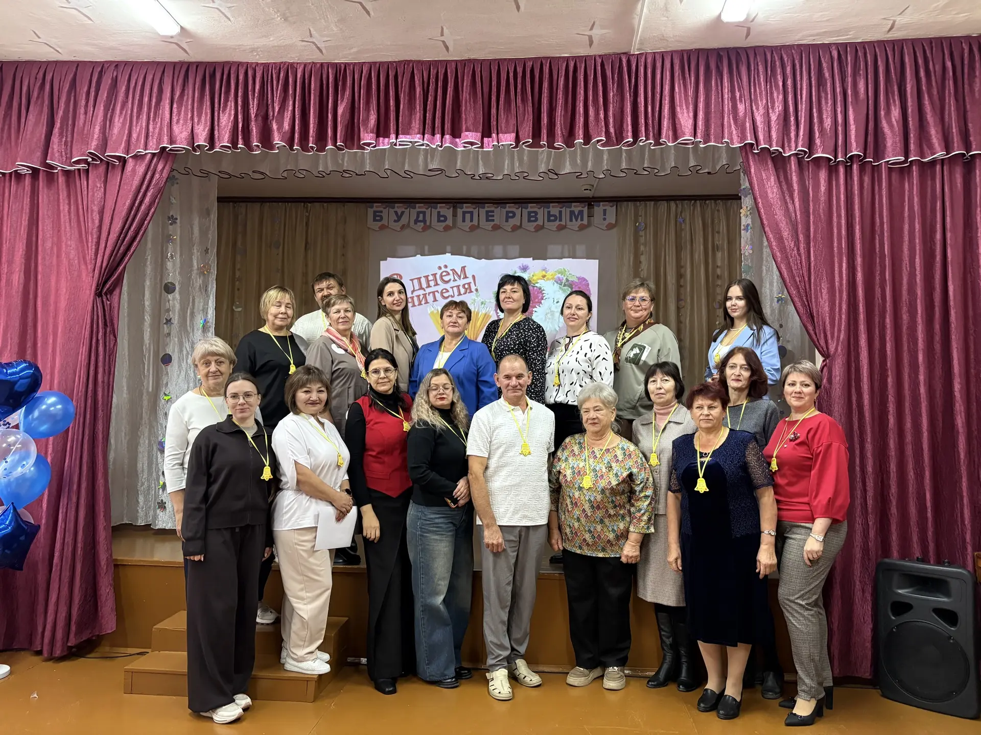 🎉 С Днём учителя, дорогие педагоги! 🎉