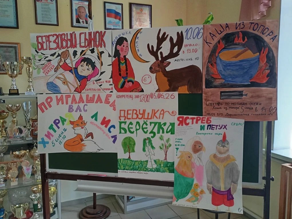 ✨️В мире мудрости и волшебства: День сказок народов России в нашем лагере!