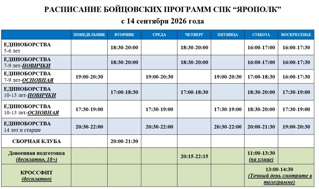 ❗️ВНИМАНИЕ❗️