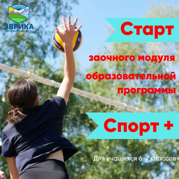 В здоровом теле – здоровый дух! 💪🏀