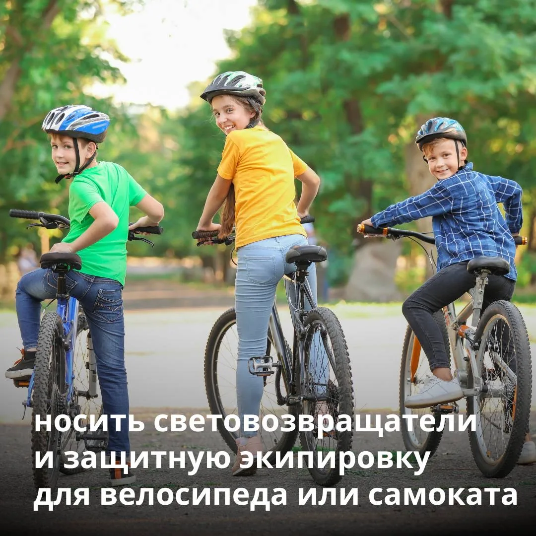 Совсем скоро летние каникулы — самое время напомнить детям простые правила безопасности.   Не оставл