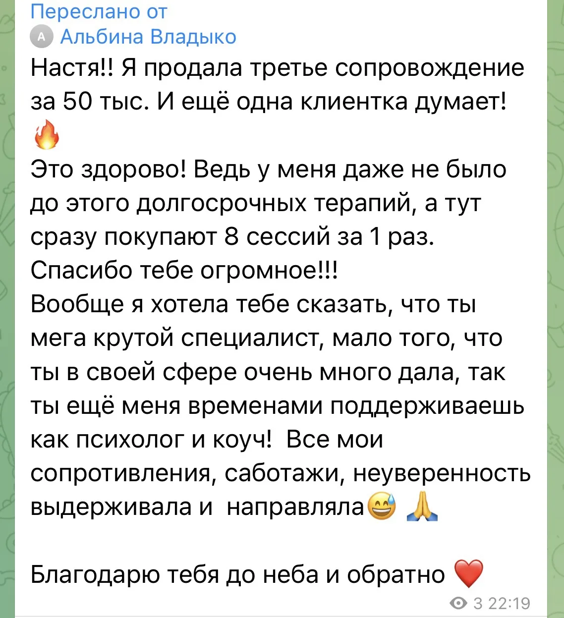 У кого-то туго с заявками, а у кого-то всё отлично!🔥