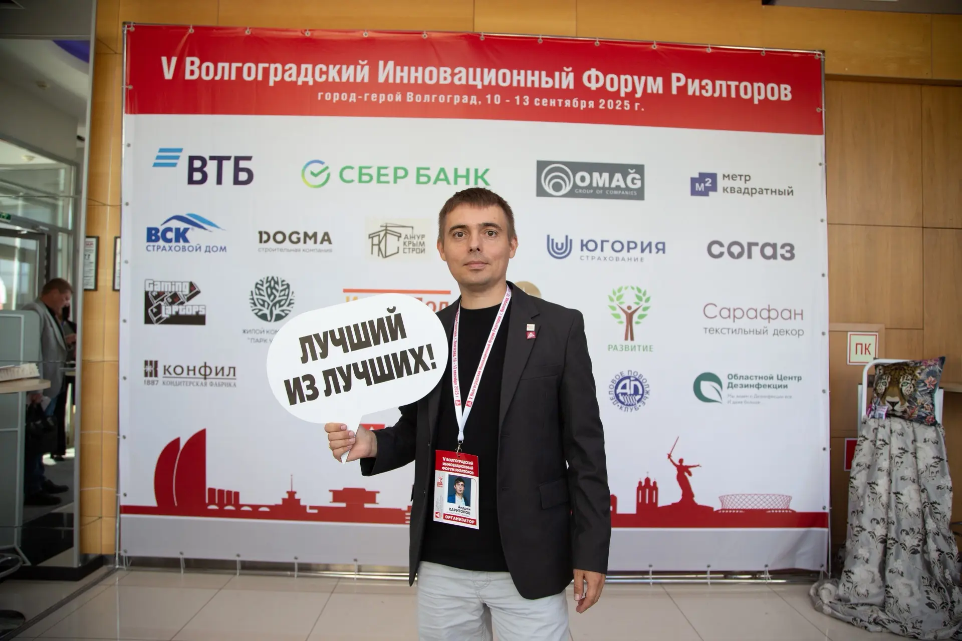 🏡 Думаете продать квартиру?