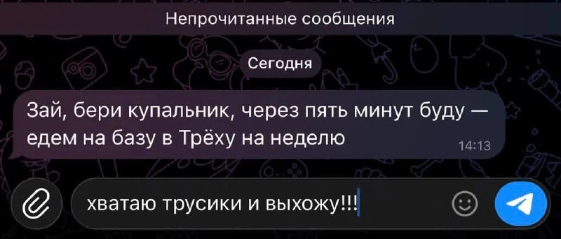 Счастье выглядит именно так, согласны? 👍