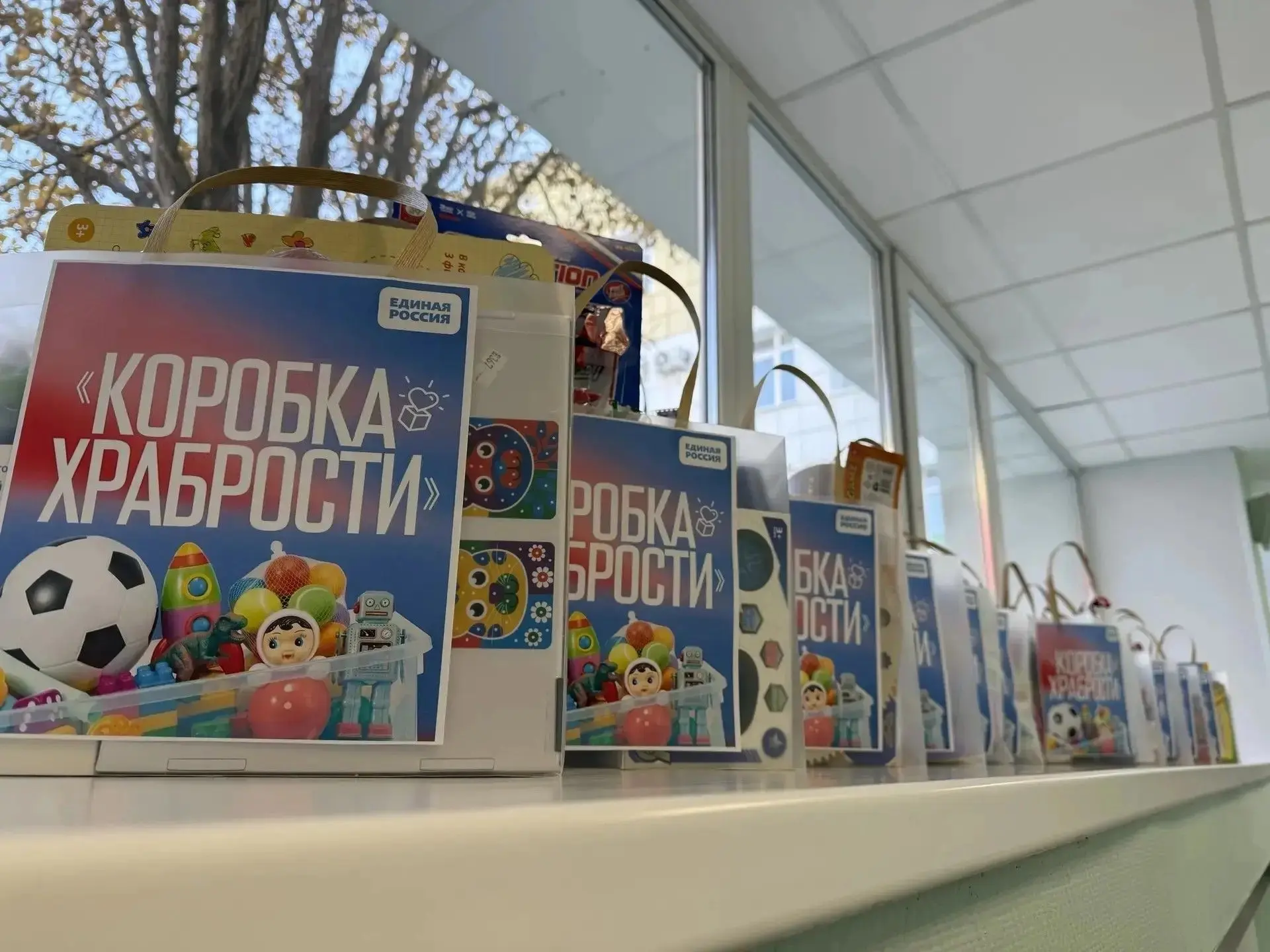 🎁 Подарки за смелость: в Советском районе передали «Коробку храбрости» маленьким пацие...