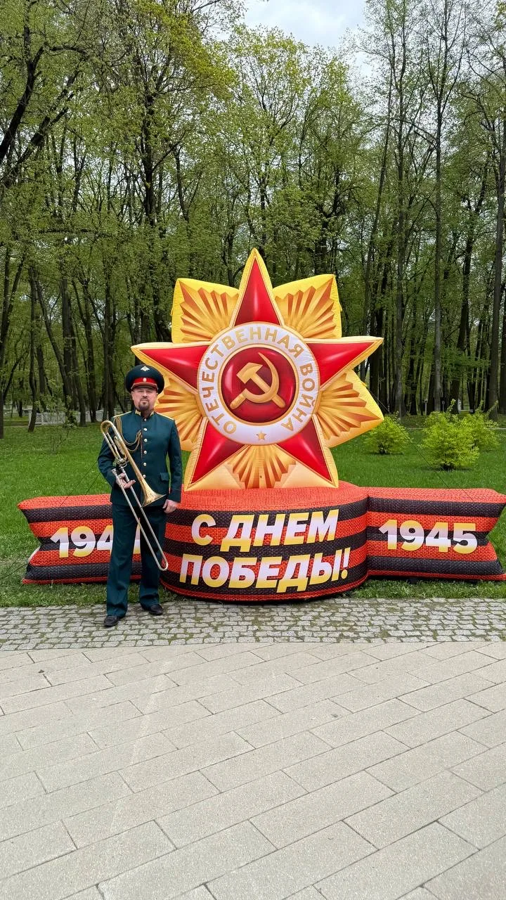 С Днем Победы, друзья!