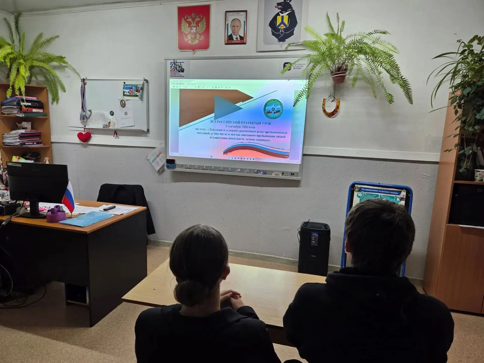 🏫Начало учебного года — время не только новых знаний, но и важных правил безопасности!